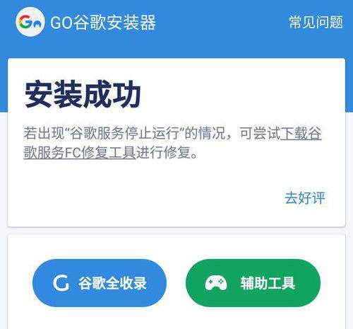 小桃的纠结安卓游戏 (图1) 小桃的纠结安卓游戏 (图1)