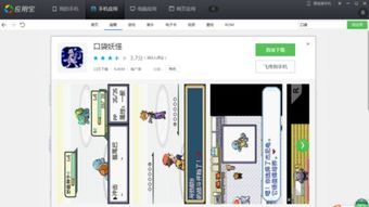 有便宜 (图3) 有便宜 (图3)