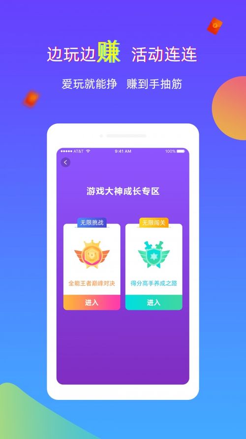 免费小说全集(安卓小说阅读器) (图2) 免费小说全集(安卓小说阅读器) (图2)