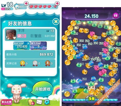 小桃的纠结安卓游戏 (图2)