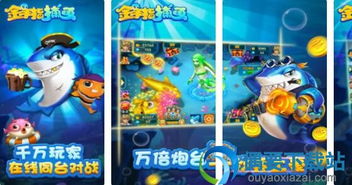 小桃的纠结安卓游戏 (图1)