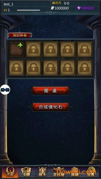 新不良人正版安卓手机游戏下载 (图2) 新不良人正版安卓手机游戏下载 (图2)