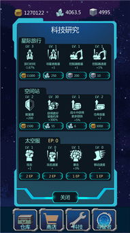 星球守护者射击游戏,拯救家园的荣耀征程(图1) 星球守护者射击游戏,拯救家园的荣耀征程(图1)