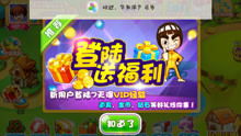 小游戏战略,揭秘小游戏中的策略精髓(图1) 小游戏战略,揭秘小游戏中的策略精髓(图1)