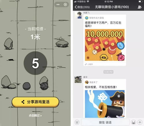小游戏战略,揭秘小游戏中的策略精髓(图3) 小游戏战略,揭秘小游戏中的策略精髓(图3)