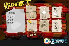 信任早游戏,揭秘人际互动中的信任构建之道(图2) 信任早游戏,揭秘人际互动中的信任构建之道(图2)