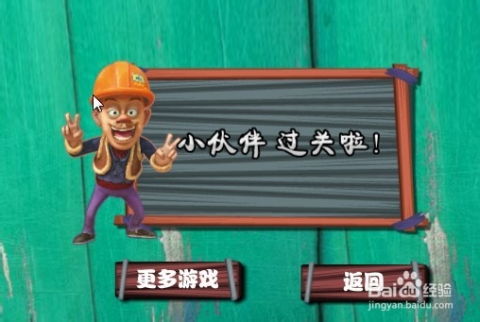 小游戏光头强,森林守护者的冒险之旅(图2) 小游戏光头强,森林守护者的冒险之旅(图2)