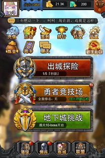 手机上的网页游戏,揭秘手机网页游戏的魅力世界(图3)