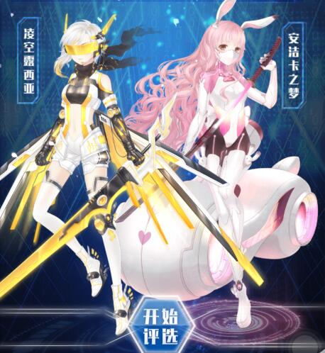 星际之光游戏,开启星际征途(图3) 星际之光游戏,开启星际征途(图3)