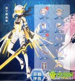 星际之光游戏,开启星际征途(图2) 星际之光游戏,开启星际征途(图2)