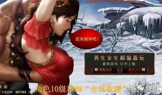 邪恶游戏解说视频,跟随解说视频探寻恐怖背后的真相(图2) 邪恶游戏解说视频,跟随解说视频探寻恐怖背后的真相(图2)