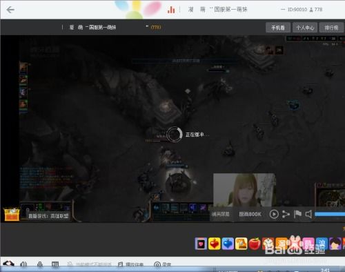 游戏直播为什么会卡,游戏直播卡顿背后的技术解析与优化策略(图1) 游戏直播为什么会卡,游戏直播卡顿背后的技术解析与优化策略(图1)