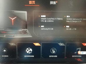 游戏直播为什么会卡,游戏直播卡顿背后的技术解析与优化策略(图2) 游戏直播为什么会卡,游戏直播卡顿背后的技术解析与优化策略(图2)