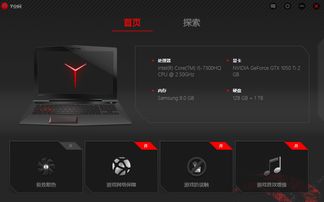 游戏直播为什么会卡,游戏直播卡顿背后的技术解析与优化策略(图3) 游戏直播为什么会卡,游戏直播卡顿背后的技术解析与优化策略(图3)