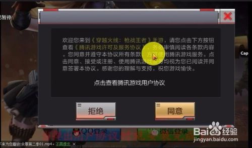 游戏怎么下载,轻松下载与体验之旅(图3) 游戏怎么下载,轻松下载与体验之旅(图3)