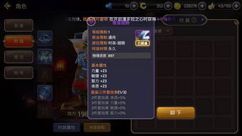星座问答游戏,星座问答游戏带你探索神秘星象世界(图1) 星座问答游戏,星座问答游戏带你探索神秘星象世界(图1)
