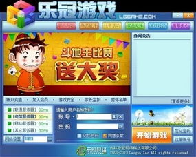 江阴同城游戏官方下载,一键开启游戏新篇章(图3) 江阴同城游戏官方下载,一键开启游戏新篇章(图3)