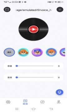 玩游戏怎么变声音,轻松打造独特游戏角色声音(图3) 玩游戏怎么变声音,轻松打造独特游戏角色声音(图3)