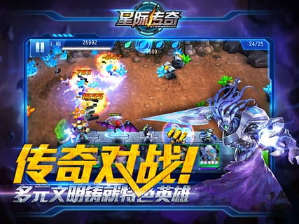 星际传奇游戏,宇宙探险者的征途与荣耀(图3) 星际传奇游戏,宇宙探险者的征途与荣耀(图3)