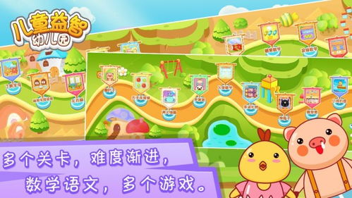 幼儿大班游戏有哪些,大班幼儿游戏活动精彩纷呈(图3) 幼儿大班游戏有哪些,大班幼儿游戏活动精彩纷呈(图3)