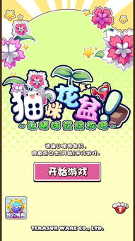 小游戏能猫,探索“能猫”小游戏的奇幻世界(图3) 小游戏能猫,探索“能猫”小游戏的奇幻世界(图3)