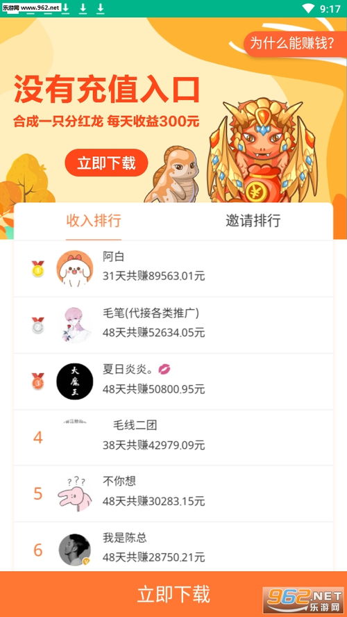 小笨游戏平台下载,畅享欢乐时光(图1) 小笨游戏平台下载,畅享欢乐时光(图1)