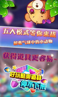 小笨游戏平台下载,畅享欢乐时光(图3) 小笨游戏平台下载,畅享欢乐时光(图3)