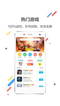 小笨游戏平台下载,畅享欢乐时光(图2) 小笨游戏平台下载,畅享欢乐时光(图2)