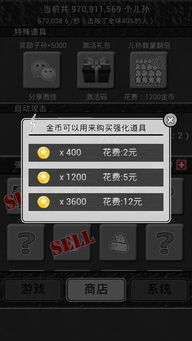 空间愚公移山游戏攻略,挑战极限(图1) 空间愚公移山游戏攻略,挑战极限(图1)