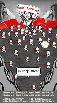 空间愚公移山游戏攻略,挑战极限(图2) 空间愚公移山游戏攻略,挑战极限(图2)