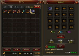 有什么网页游戏平台,畅游虚拟世界的门户盘点(图3) 有什么网页游戏平台,畅游虚拟世界的门户盘点(图3)
