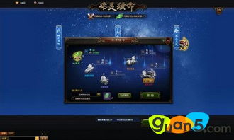 有什么网页游戏平台,畅游虚拟世界的门户盘点(图2) 有什么网页游戏平台,畅游虚拟世界的门户盘点(图2)