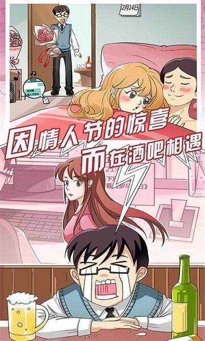 甜蜜软妹子游戏有啪啪,解锁浪漫啪啪互动新体验(图1) 甜蜜软妹子游戏有啪啪,解锁浪漫啪啪互动新体验(图1)