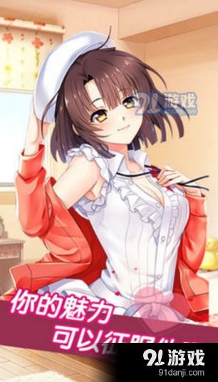 甜蜜软妹子游戏有啪啪,解锁浪漫啪啪互动新体验(图3) 甜蜜软妹子游戏有啪啪,解锁浪漫啪啪互动新体验(图3)