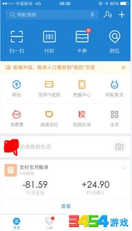 猪来了游戏圈在哪,探索无限欢乐之旅(图2) 猪来了游戏圈在哪,探索无限欢乐之旅(图2)