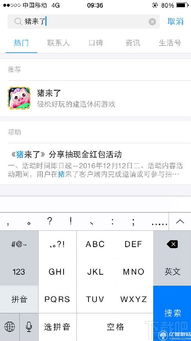 猪来了游戏圈在哪,探索无限欢乐之旅(图3) 猪来了游戏圈在哪,探索无限欢乐之旅(图3)