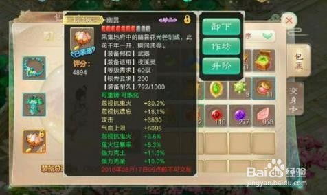 大话西游游戏怎么赚钱,揭秘赚钱攻略与技巧(图2) 大话西游游戏怎么赚钱,揭秘赚钱攻略与技巧(图2)