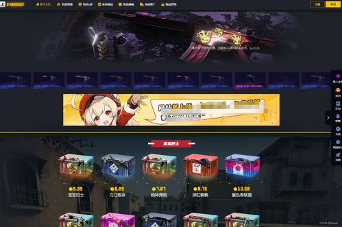 幸运盲盒游戏,惊喜与风险并存的游戏体验(图3) 幸运盲盒游戏,惊喜与风险并存的游戏体验(图3)