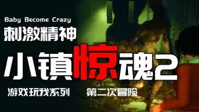 谢普顿游戏,一场智慧与策略的巅峰对决(图2) 谢普顿游戏,一场智慧与策略的巅峰对决(图2)