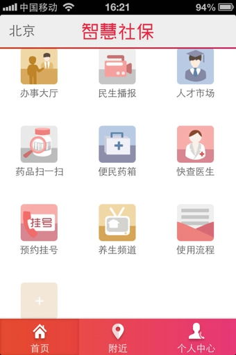 dotamax游戏资讯app安卓官网版下载安装 (图3) dotamax游戏资讯app安卓官网版下载安装 (图3)