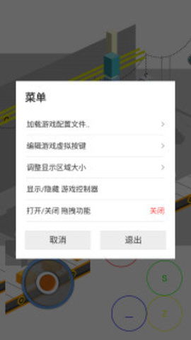 极狐SWF人物模拟器安卓版 (图3) 极狐SWF人物模拟器安卓版 (图3)