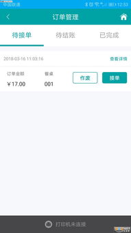 点菜回家商城安卓版软件下载v1.0.0 (图1) 点菜回家商城安卓版软件下载v1.0.0 (图1)