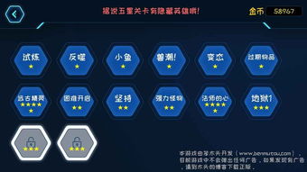 小说排行榜 (图1) 小说排行榜 (图1)