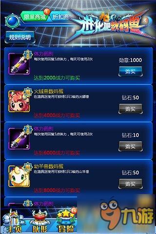小说排行榜 (图3) 小说排行榜 (图3)