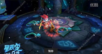 星辰变游戏视频,踏上修仙之旅(图2) 星辰变游戏视频,踏上修仙之旅(图2)