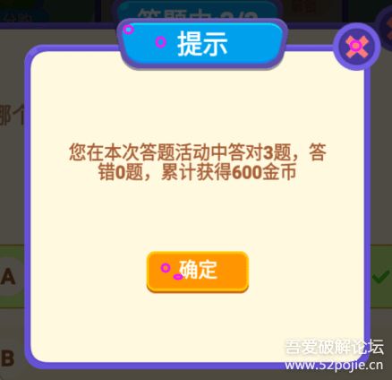 小游戏源码下载,轻松掌握编程乐趣(图3) 小游戏源码下载,轻松掌握编程乐趣(图3)
