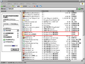 卸载的游戏怎么找回来,恢复攻略大揭秘(图2) 卸载的游戏怎么找回来,恢复攻略大揭秘(图2)