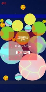 星球合成游戏攻略,解锁无尽奥秘(图2) 星球合成游戏攻略,解锁无尽奥秘(图2)