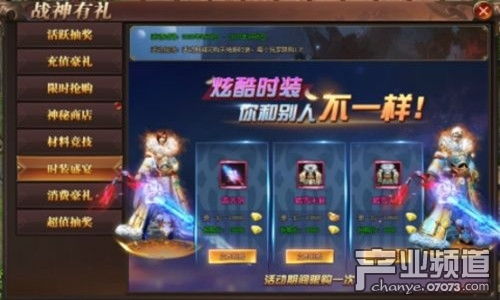 新服网页游戏,开启冒险之旅(图3) 新服网页游戏,开启冒险之旅(图3)