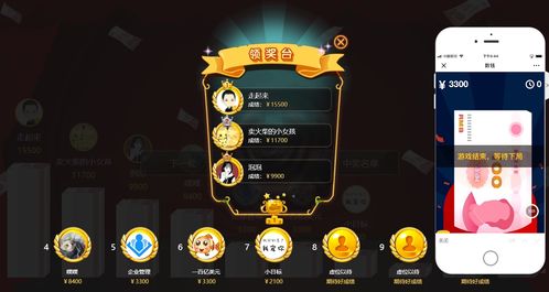 新颖互动游戏,打造你的游戏世界奇遇记(图3)